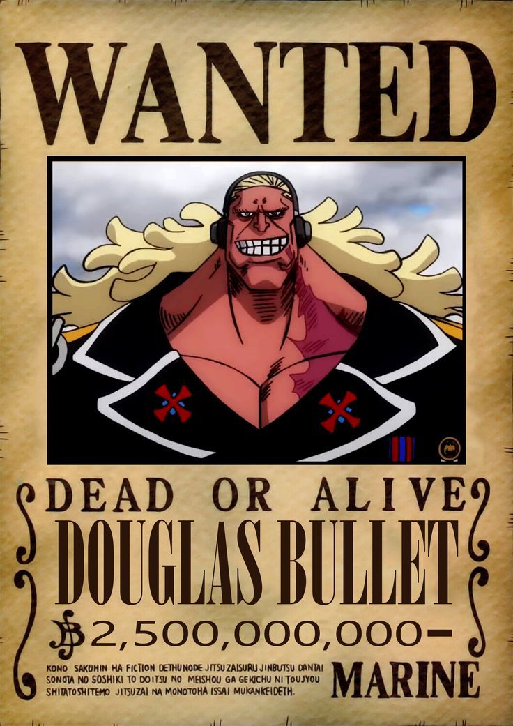 Douglas Bullet